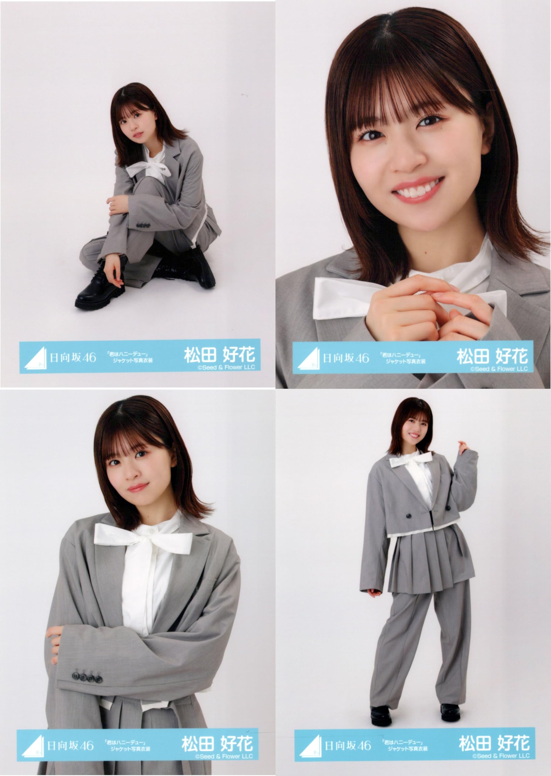 松田好花 日向坂46 君はハニーデュー 生写真 コンプ 封入 4種